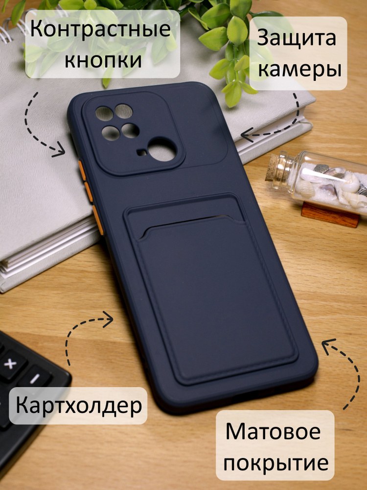 Чохол накладка Totu Series Separate Camera Xiaomi Redmi 10C/Poco C40 Blue - -