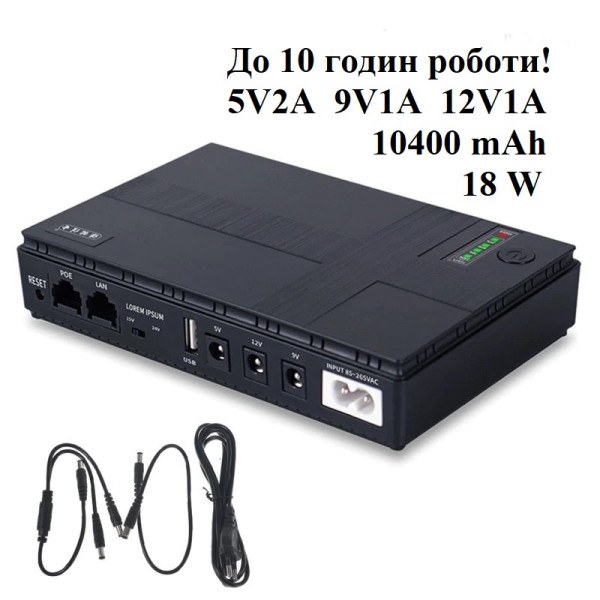 Основные средства джерело безперебійного живлення UPS DC1018P 10400mAh (USB, DC: 9V+12V) Black - -