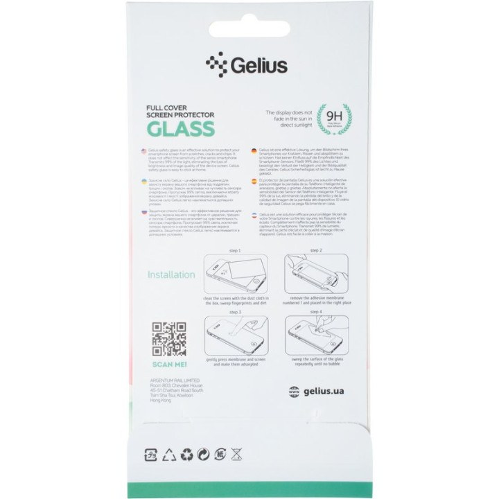 Захисне скло Gelius Full Cover Ultra-Thin 0.25mm Realme C67/C71/C75 Black
