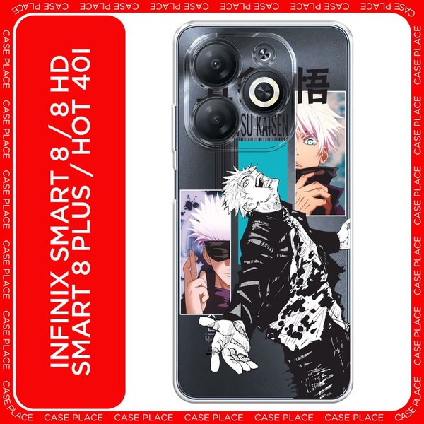 Чохол-книжка Infinix Smart 8/8 HD Black - -