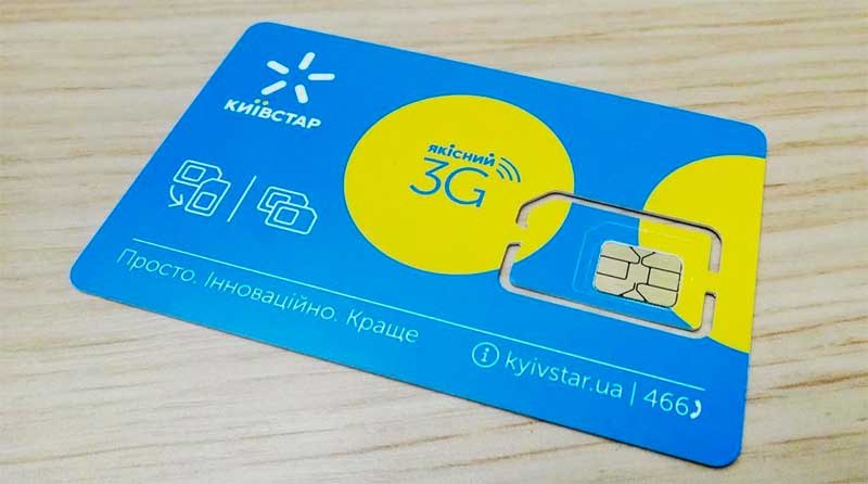 Сім картка Київстар Prepaid (USIM CARD) - -