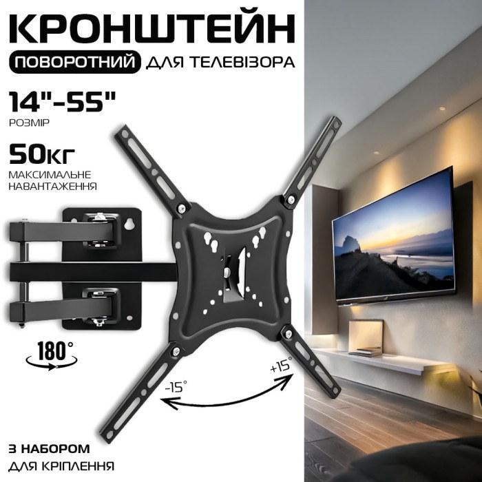Кронштейн/Плоский настінний тримач для телевизора (розмір14`-42`) максм. нагрузка 25кг (Чорний)