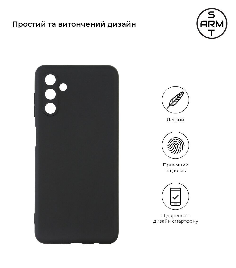 Чохол накладка Matte Lux Samsung A04s (A047)/A13 5G (A136) Black