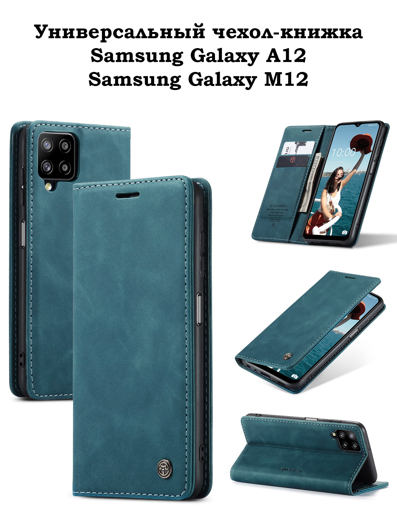 Чохол-книжка Busines Samsung A12/M12 Blue