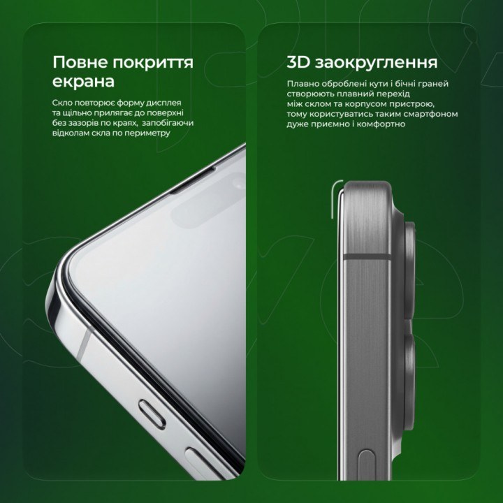Захисне скло Re:view for Iphone 17 Pro / 16 Pro / 17 Black