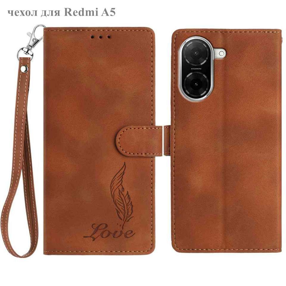 Чохол-книжка Belora Xiaomi Redmi A5 Brown